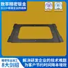 Cubierta de Metal de Precisión para Hardware Lámina Metálica Espesor 0.8 Procesamiento de Chapa Metálica de Precisión Plegado y Formado Cubierta de Metal para Electrodomésticos