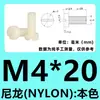 Tornillos cilíndricos ranurados de nylon M2-M12, pernos de cabeza plana, tornillos de plástico, tornillos de aislamiento