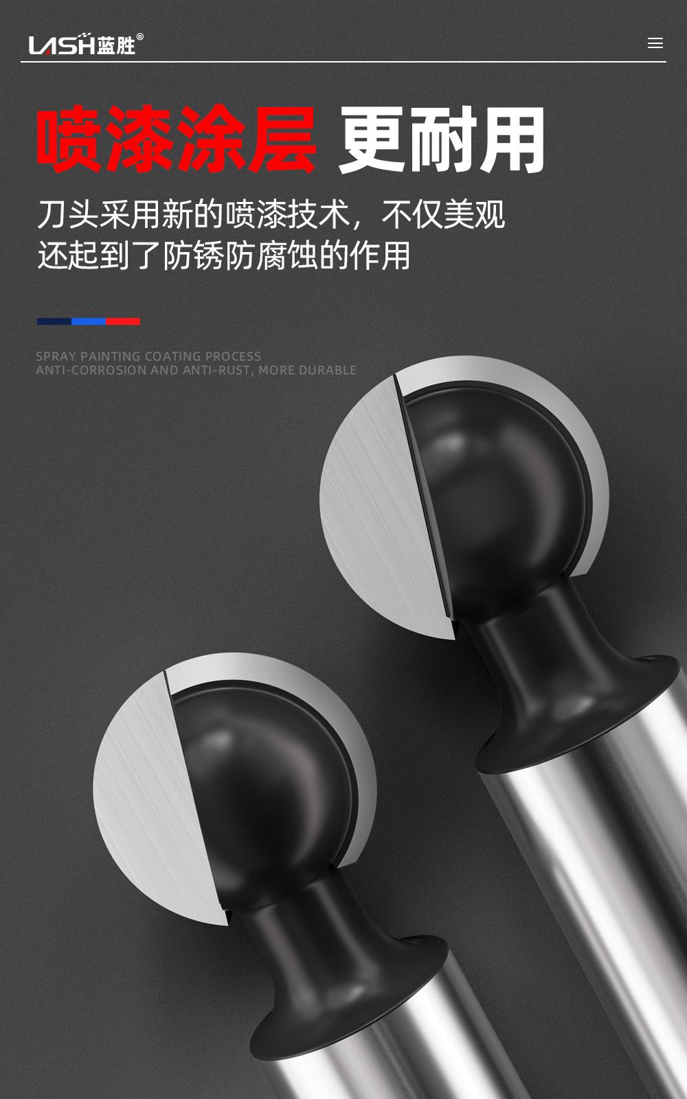 丸球刀 (4).jpg