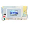 Papel Higiénico Húmedo Médico Robusto Toallitas Húmedas a Base de Solución Salina para Limpiar las Nalgas Venta al por Mayor Toallitas Húmedas Desechables