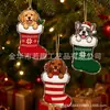 Enfeite de Árvore de Natal 2026 Cachorrinho de Acrílico Pingente de Meia de Natal Decorações Festivas para Casa