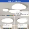 [Wow] Lámpara de Nube Lámpara Principal Lámpara de Techo de Piedra Lámpara Zhongshan Casual Moderna Estilo Nuevo 2025 para Toda la Casa