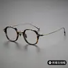 Armação de Titânio Ultraleve Designer Retrô Redonda Smk183 Estilo Old Money Moderno Pode Ser Adaptada com Lentes de Grau Danyang Atacado