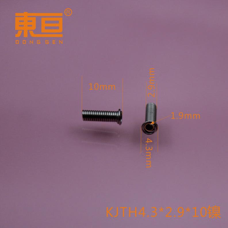 KJTH4.3-2.9-10镍0.png