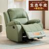 Arte de Uñas, Extensiones de Pestañas, Cuidado de Pies, Sillón Sofá, Baño de Pies, Sillón Eléctrico Reclinable, Sofá Espacio Cama de Primera Clase, Sillón Individual Reclinable
