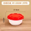 Tigela Redonda Descartável de Plástico Vermelho e Branco Amiga do Meio Ambiente Caixa Redonda com Logo Imprimível PP de Grau Alimentício Espessado Moldada por Injeção Embalagem para Levar Fast Food