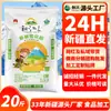 Harina de Qitai, Xinjiang, 10 kg, Harina Nieve, Directamente del Fabricante, Harina de Trigo Alto en Gluten para Panes al Vapor