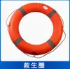 Roupa de Banho Anti-Afundamento Corda de Salvamento Bombeiros Equipamento de Resgate Bombeiros Salvamento Pode Conter Corda Flutuante Resgate de Inundações Profissional de Salvamento