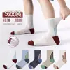 Calcetines para niños para primavera y verano, estilo fino para niños pequeños, niños mayores y adolescentes, calcetines deportivos de media pantorrilla, malla de verano, transpirables, absorbentes de sudor, versátiles