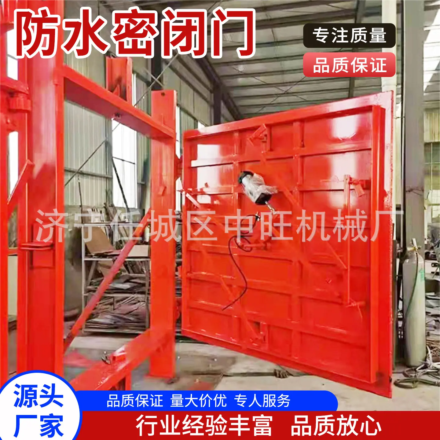 中旺防水密闭门主图7.jpg