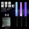 Show de Estrelas Bastão de Luz Bluetooth Logo Personalizado Suporte Bastão Controle Central Canal 2.4g Bastão de Luz Adereços Venda por Atacado