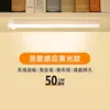 Iluminação de Portas com Fitas de Luz com Sensor Automático, Luzes Recarregáveis com Sensor de Movimento Que Acendem Quando Alguém Está Presente à Noite, Sem Necessidade de Fiação