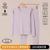 Conjunto térmico de lana y seda para mujer, cuello redondo, resistente al frío, sin costuras, antiestático, generador de calor y engrosado para otoño e invierno