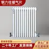 Fabricante de radiador de acero de seis columnas QFGZ608 radiador de columna de acero de canal grande GZ606 radiador de acero bajo en carbono