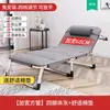 Cama Dobrável de Verão Individual Cama de Descanso para Almoço no Escritório Cama Reclinável Portátil Cama de Cochilo para Acompanhante Hospitalar Cama de Acampamento