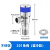 Válvula Triangular Latón Agua Caliente y Fría Hogar Acero Inoxidable Tres Vías 4 Puntos Paro de Agua Interruptor Válvula Desviadora de Agua para Inodoro Personalización