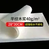 Tina de pies toalla desechable toalla de baño salón de belleza peluquería toalla para lavar el cabello toalla desechable para secar los pies terapia de pies toalla de hotel venta al por mayor