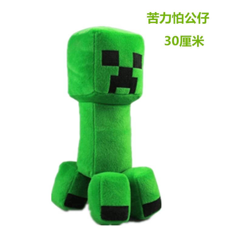 30厘米