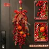 Decorações Pendentes de Frutas Vermelhas para o Ano Novo 2027 Decorações Festivas de Porta para o Ano Novo Chinês, Entrada Principal, Decorações do Ano do Bode