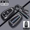 Nuevo Estuche para Llave Changan Cs75 Plus Unidad Eado Univ Cuero Unik Funda Cs55 Plus Portallaves de Coche
