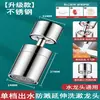 Extensor de Torneira Universal à Prova de Salpicos com Bico Giratório, Aerador de Pressão para Torneiras de Cozinha