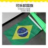 Maxam Copa do Mundo Cheer Speaker 28cm Competição de Futebol Copa do Mundo Cheer Cheer Speaker Competição de Jogos