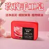 Distribución de Jabón de Baño Limpiador de 70g Dulce Colonia Jazmín Sakura Rosa Menta Osmanthus Limón Miel