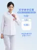 Bata de médico blanca de manga larga, bata de laboratorio de manga corta para hombres y mujeres, ropa de trabajo para enfermeras, bata de aislamiento para estudiantes talla grande