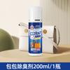 Desodorante y Eliminador de Olores para Bolsos de Lujo de Cuero, Artículos de Cuero y Zapatos; Elimina moho y olor; Spray Desodorante para Cuero