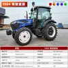 Tractor de Cuatro Ruedas Tipo Cabina Transfronterizo, Tractor de Cuatro Ruedas Multifuncional de Alta Potencia para Cultivo y Arado Agrícola Fabricante