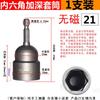 Extensión de vaso profundo Taladro neumático 22 Cabeza hexagonal 24 Eléctrico Neumático Llave de vaso hexagonal