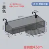 Caja de Almacenamiento Colgante para Escritorio de Oficina Gadget de Almacenamiento para Oficina Artículos Adicionales para Estación de Trabajo Partición Llave Almacenamiento de Artículos Varios Anzhuo You