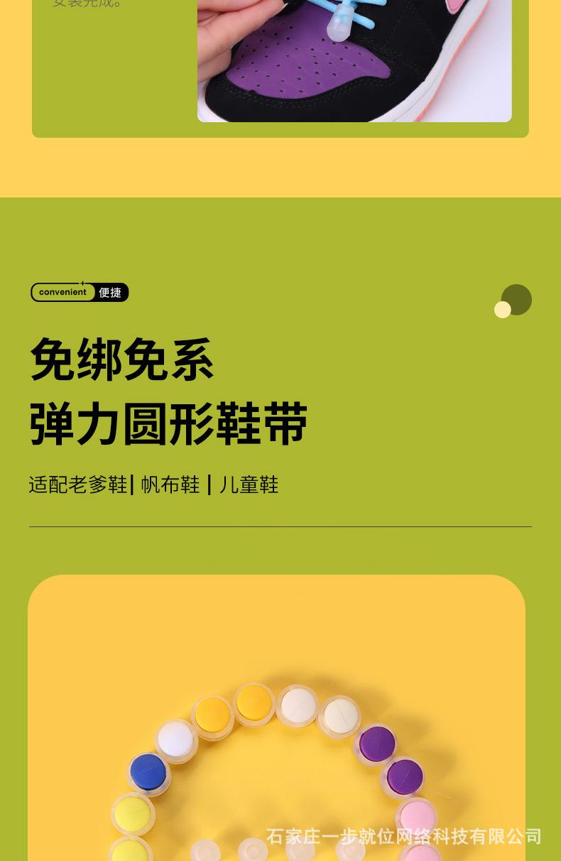 圆形弹力扣——详情页_14.jpg