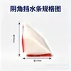 Enviado directamente del fabricante, exclusivamente para ventas transfronterizas: Tiras impermeabilizantes multiusos, multiespecificación para esquinas interiores, no requiere adhesivo, acabado liso, de Hebei