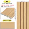 Panel de Rejilla de Madera Maciza Decoración de Pared de Fondo Tablero Pequeño Grabado de la Gran Muralla Protector de Pared de TV Panel de Chapa de Madera de Celebridad de Internet Pared Divisoria
