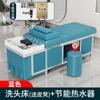 Cama de Champú Tailandesa Transfronteriza de Acero Inoxidable, Cama Especial para Masaje y Belleza para Salón de Peluquería, Cama Inteligente para Terapia Capilar con Circulación de Agua para Barbería