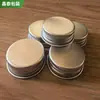 Tapas de aluminio con rosca de metal #32, adecuadas para latas de alimentos de 32 mm de diámetro, botellas de miel y botellas dispensadoras de cosméticos; viene con una tapa de aluminio de pegar