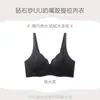 Tira Adhesiva Jelly Lift de Soporte Suave, Sujetador de Diamante para Mujer, Invisible para Anti-Exposición, Sujetador Realzador y Anti-Caída
