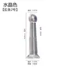 Vibrador Anal de Cristal Transparente Dilatador Anal Macio Entrada para Iniciantes Artefato de Desenvolvimento da Abertura Traseira Massageador de Próstata Masturbador Plug Anal
