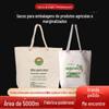 Produtos locais agrícolas e secundários ovo nêspera frutas caixa de embalagem de tomate portátil mirtilo sangue laranja saco de presente atacado personalizado