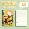 Caderno de Leitura para Alunos do Ensino Fundamental, Caderno de Leitura com Boas Palavras e Frases, Caderno de Registro A5, Reflexões de Leitura, Caderno de Casa B5 Venda por Atacado
