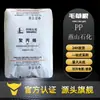PP Yanshan Petrochemical 4220, grau para moldagem por sopro, termicamente estável, polipropileno copolímero, material PPR para tubos de água quente