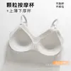 Camisole de Seda de Gelo Sem Marcas Levantamento Peça Única Copo Fixo Costas Finas Bonitas Cor Sólida Respirável Versátil Top Base