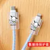 Cara sonriente para protección de cable de datos Apple 13 iPad 2020 carga rápida Cubierta de cargador de 20W iPhone12 en stock