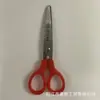 Venta al por mayor del fabricante Tijeras creativas multifuncionales hechas a mano para estudiantes Tijeras de plástico para niños Tijeras de seguridad para el hogar Tijeras de oficina