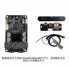 Altavoz Bluetooth Inalámbrico Hi-Fi Perilla de Placa Amplificadora DSP Subwoofer Placa Estéreo Volumen Ajuste STW Digital