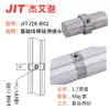 Accesorios para Tubo Lean de Aluminio de Tercera Generación de 28 mm Conector de Tubo de Aluminio Perfil de Unión para Tubo Redondo Banco de Trabajo