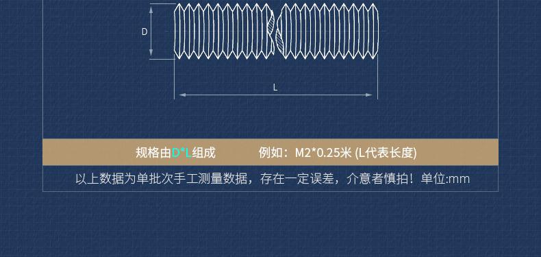 0723 145铜丝杆详情-20.jpg