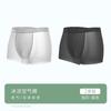Cuecas Masculinas Seda Gelo Finas Sem Costura Boxer Briefs Business Respiráveis Cuecas Masculinas Verão Confortáveis Boxer Briefs 3 Pares