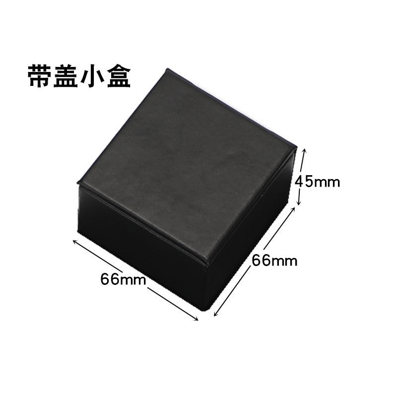 32带盖小盒